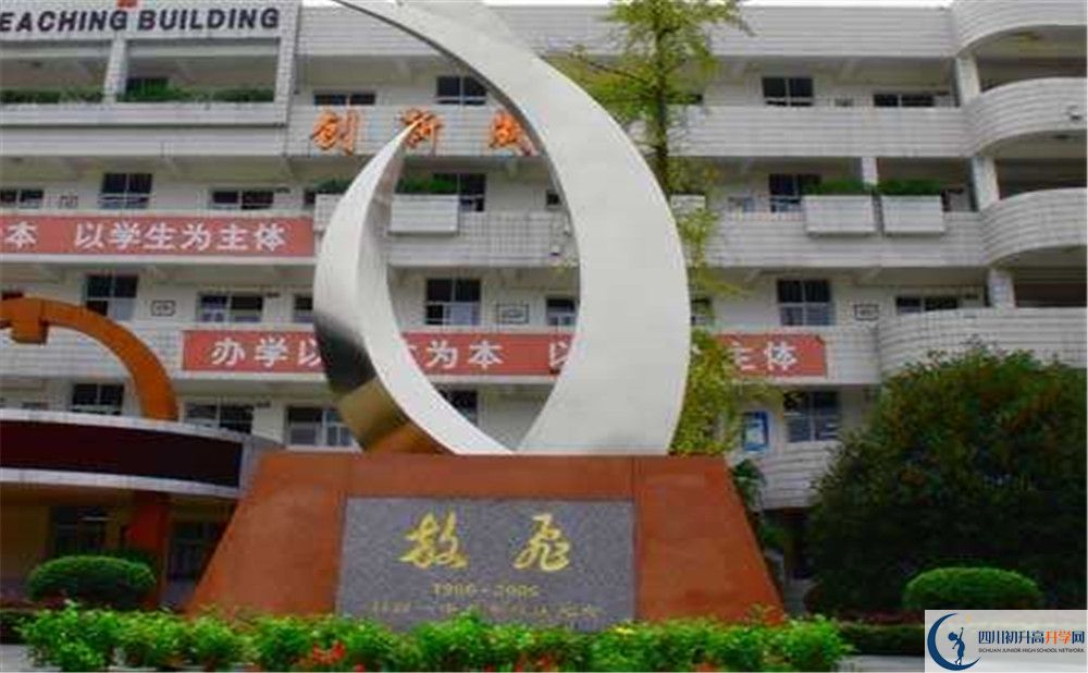 彭州中學(xué)2020年高一入學(xué)考試時(shí)間是多久？