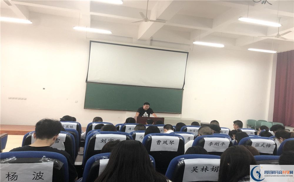 四川師大附屬第三實(shí)驗(yàn)中學(xué)初升高向外地招生嗎？