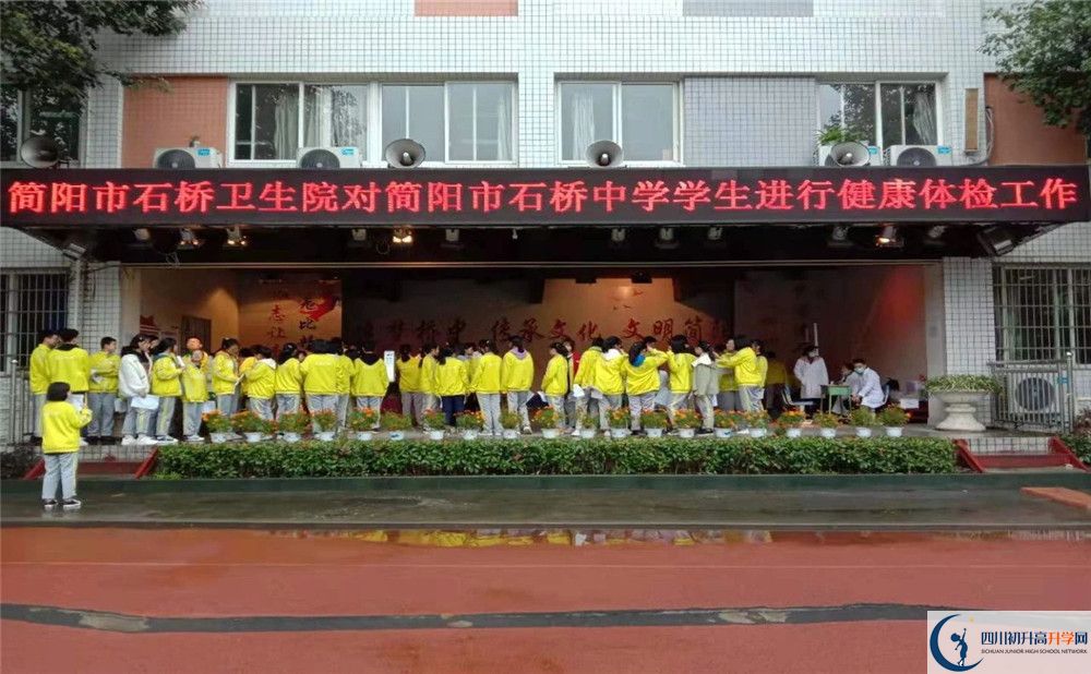 石橋中學(xué)自主招生分?jǐn)?shù)是多少？