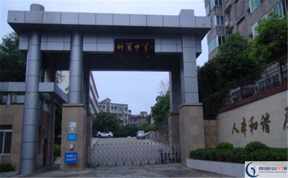竹篙中學(xué)初升高自主招生錄取線是多少？