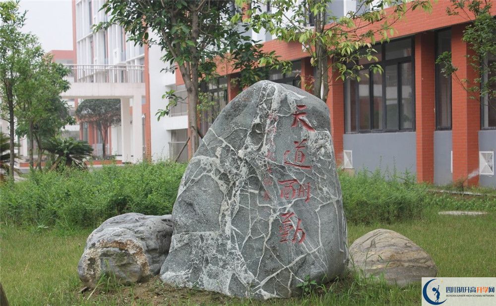 2020年金堂中學自主招生成績查詢怎么查？