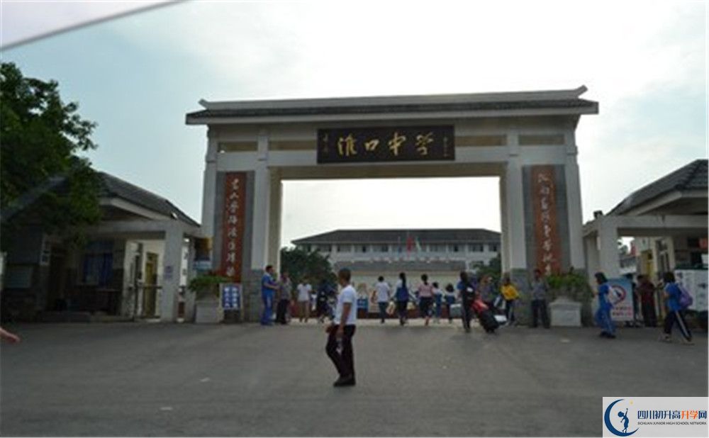 淮口中學(xué)住宿費用是多少？