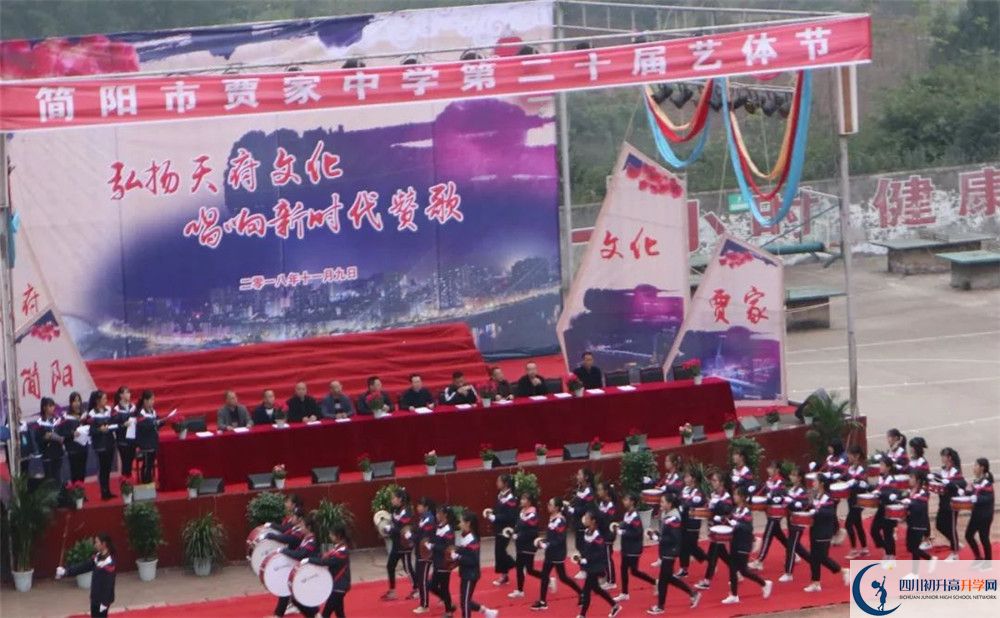 賈家中學(xué)2020年高一入學(xué)考試時(shí)間是多久？