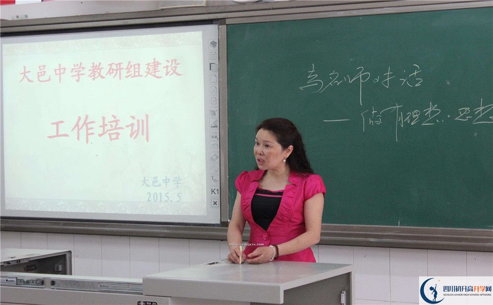 大邑中學(xué)住宿費(fèi)用是多少錢？