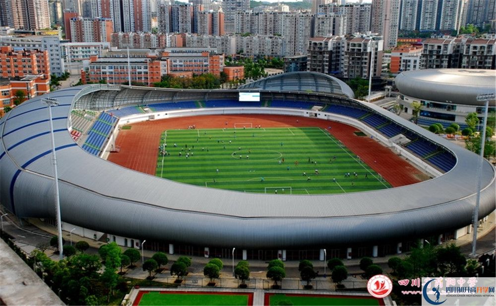 簡(jiǎn)陽(yáng)中學(xué)地址怎么走？
