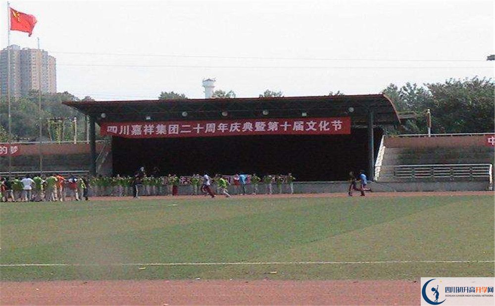 成都七中嘉祥外國(guó)語(yǔ)學(xué)校2020年高一開學(xué)時(shí)間是多久？