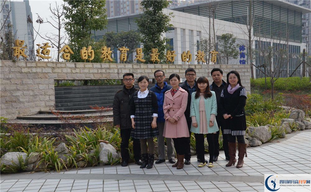 成都市第三中學(xué)自主招生條件是什么？
