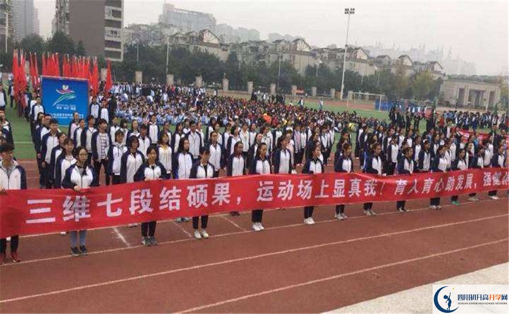 成都市第十七中學(xué)招生考試科目是什么？