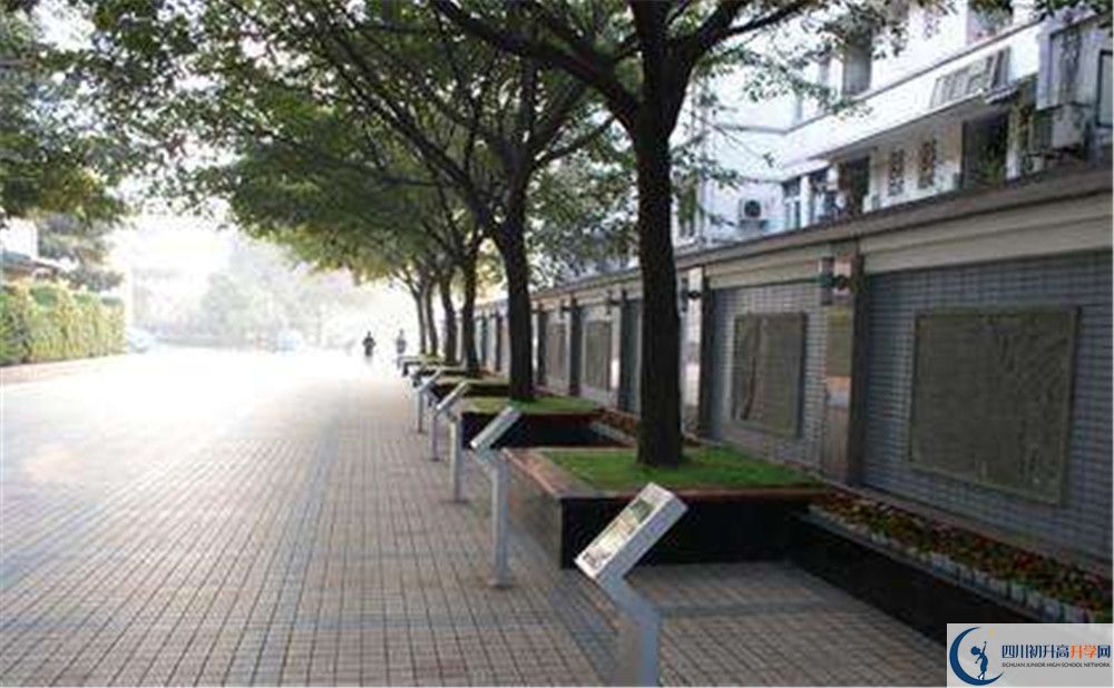 成都市田家炳中自主招生中考網(wǎng)上怎么報名？