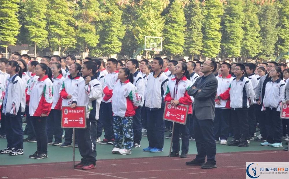 成都樹德中學(xué)光華校區(qū)2020年保送清華北大的人數(shù)是多少？