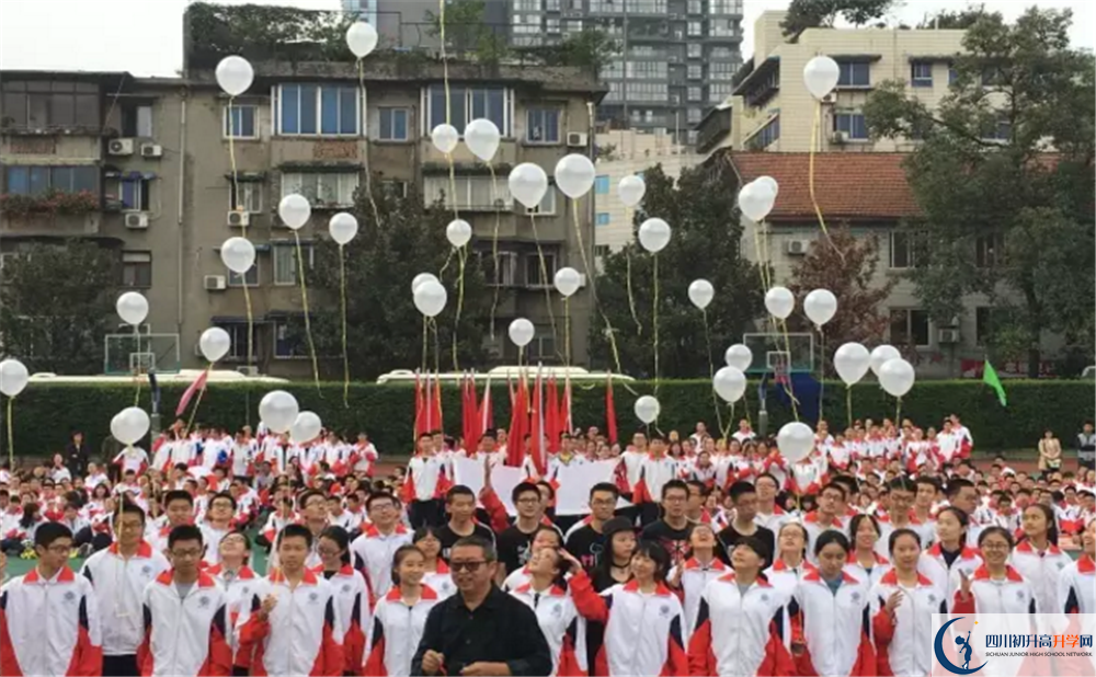 成都樹德協(xié)進中學高中部地址在哪里？