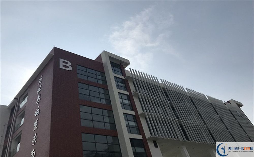 北京第二外國(guó)語(yǔ)學(xué)院成都附屬中學(xué)2020年外地生學(xué)費(fèi)是多少？
