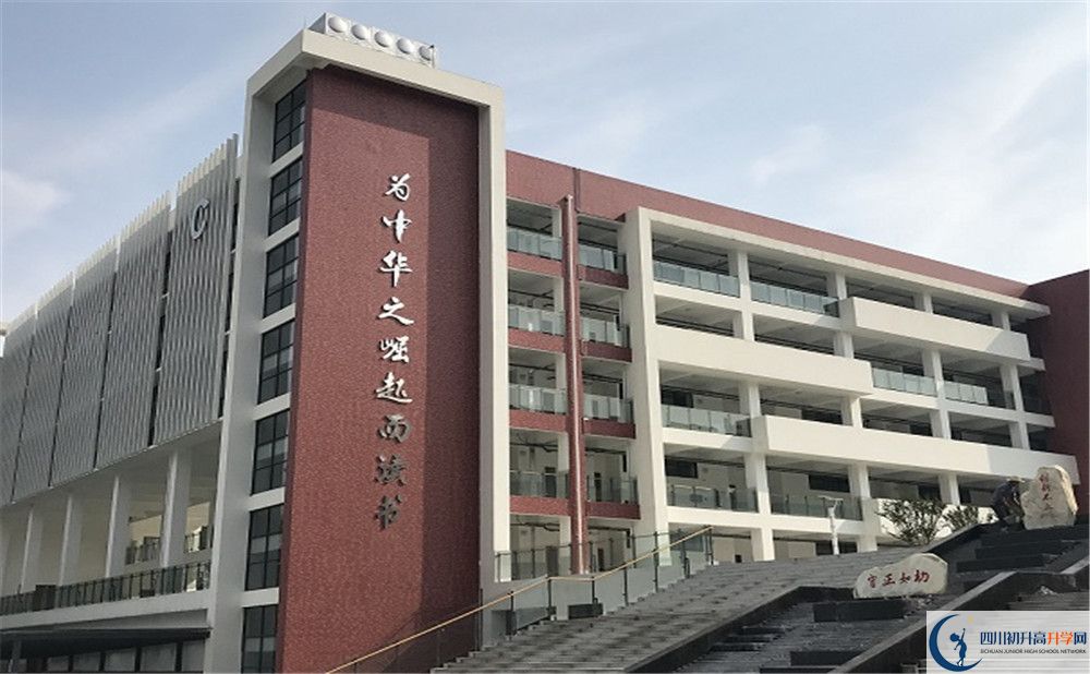 北京第二外國語學院成都附屬中學自主招生條件是什么？