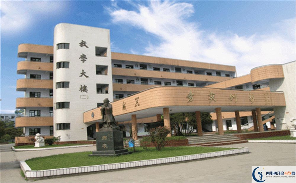 西南交通大學(xué)附屬中學(xué)2020年外地生學(xué)費是多少？