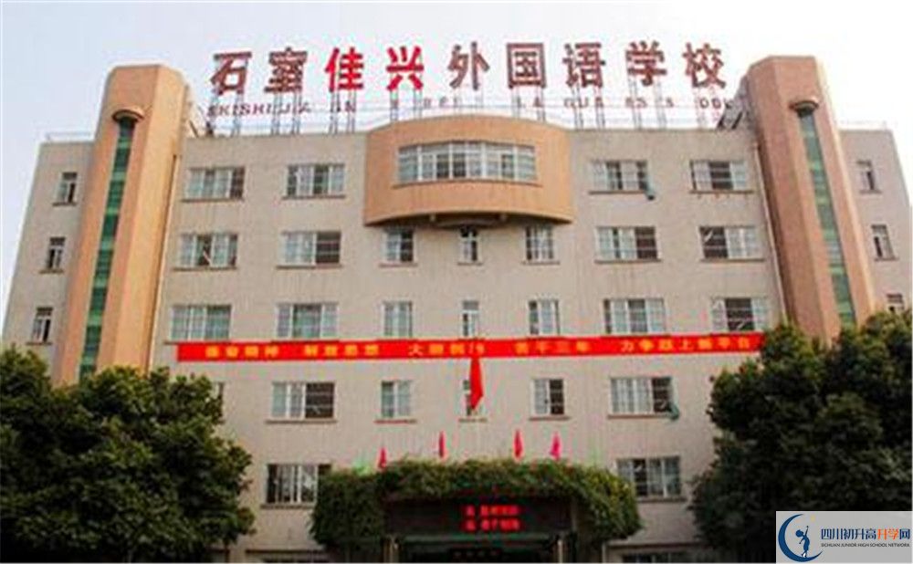 成都石室佳興外國語學(xué)校招生考試科目有哪些？