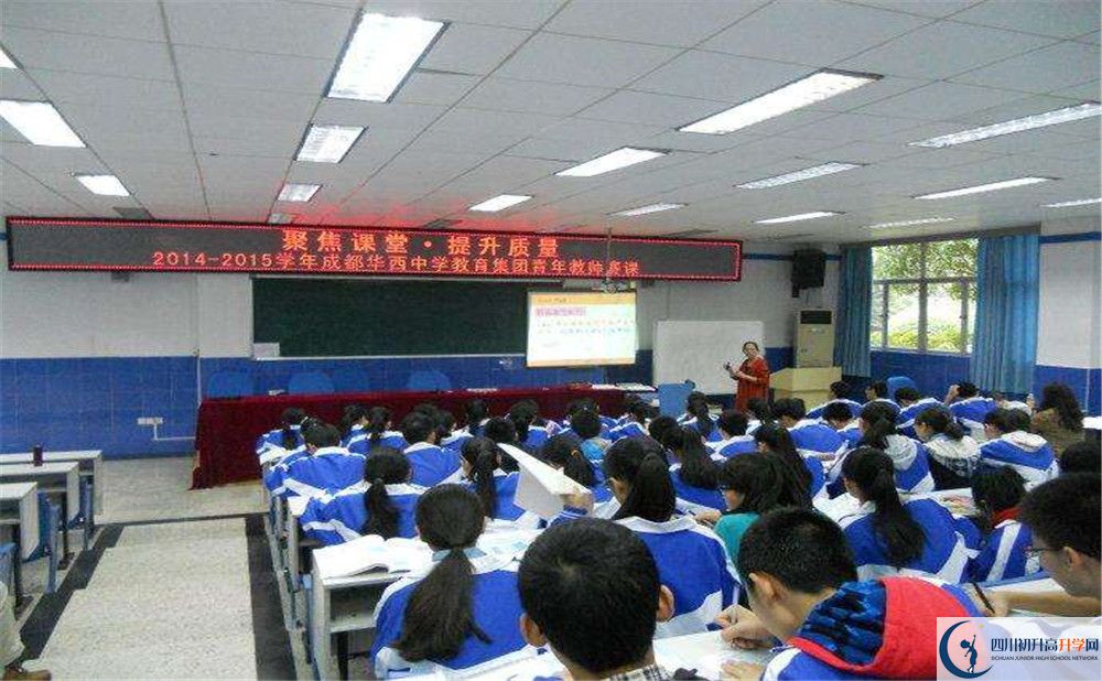 成都華西中學(xué)2020年保送清華北大的人數(shù)有多少？