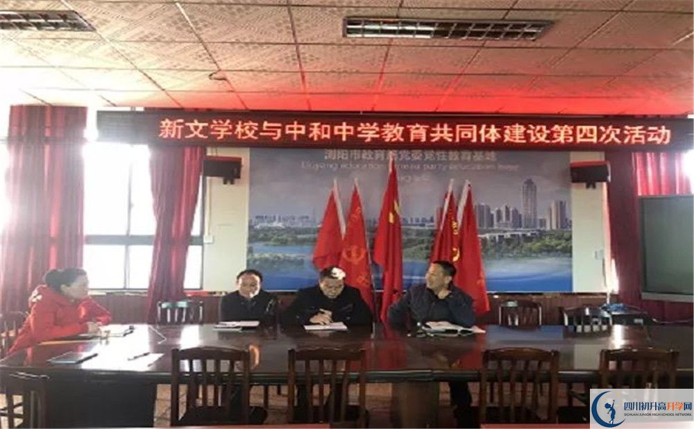 中和中學2020年保送清華北大的人數是多少？
