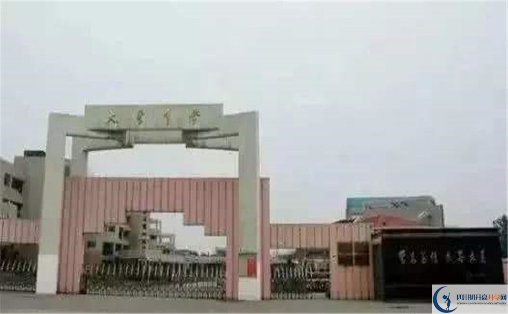 大彎中學自主招生中考網上怎么報名？