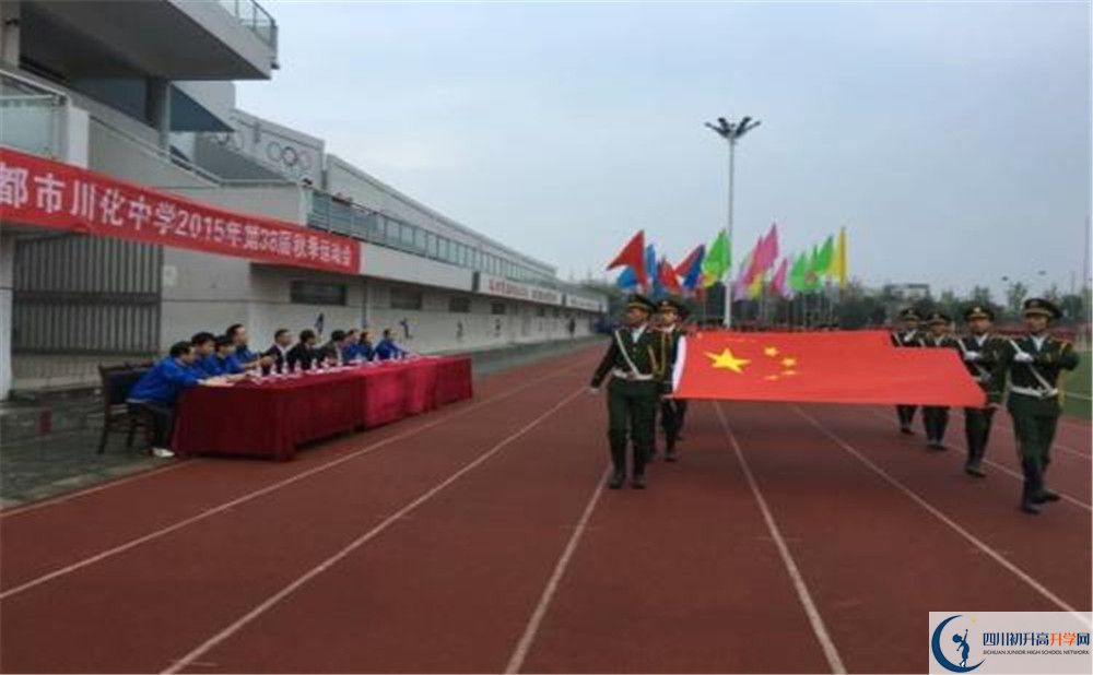 川化中學(xué)2020年外地生學(xué)費(fèi)是多少？