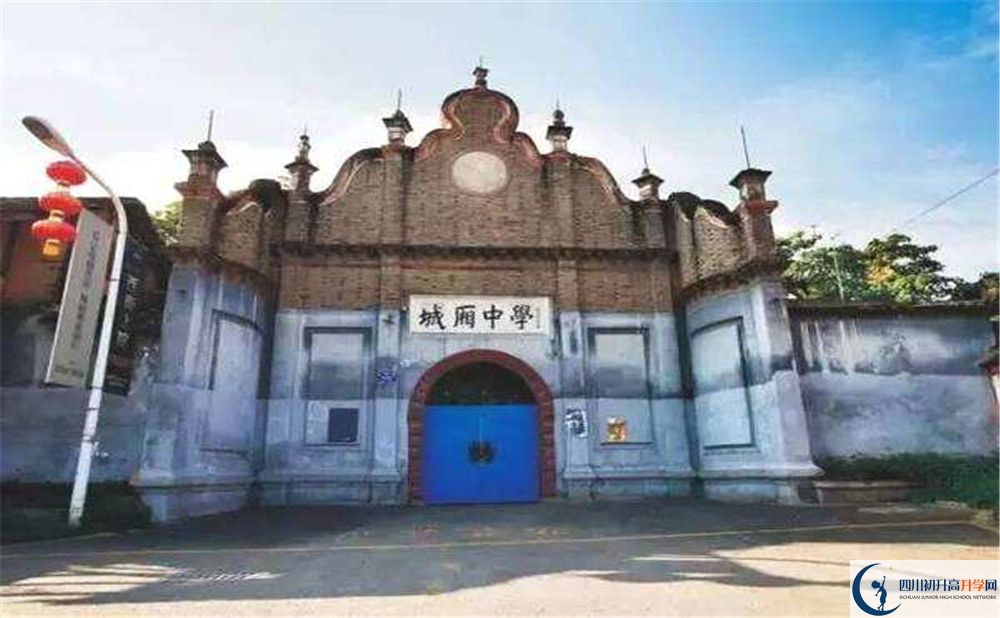 城廂中學自主招生條件是什么？