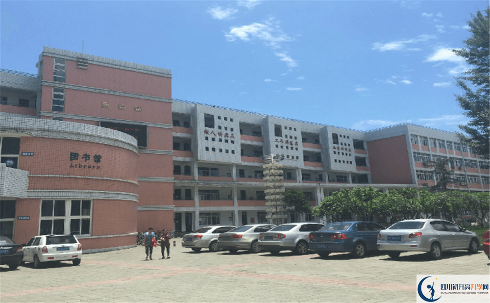 成都市籍田中學(xué)的高中部地址在哪里？