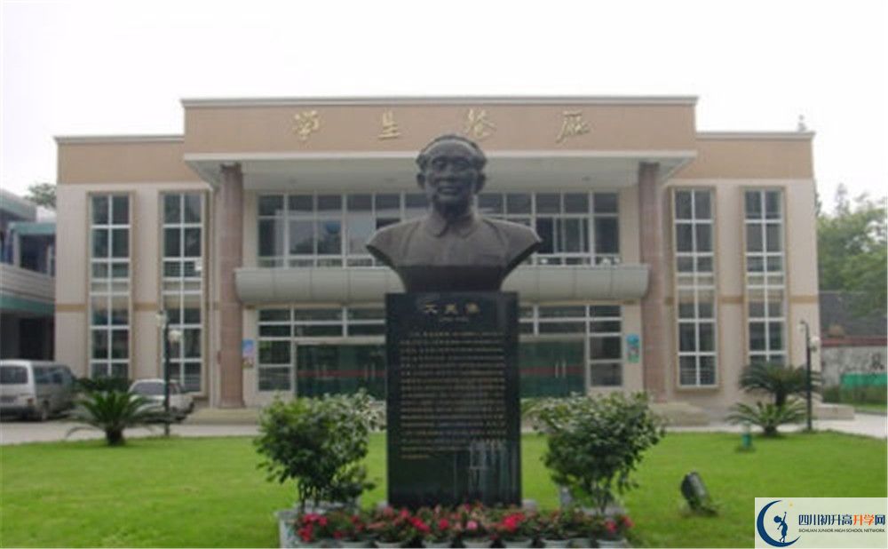 新都二中的高中住宿怎么樣？