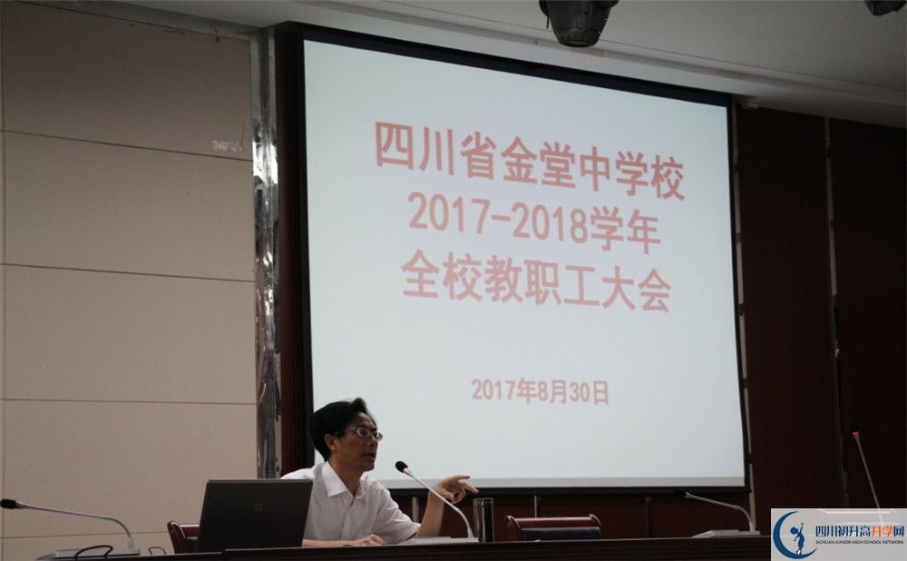 金堂中學(xué)初升高難不難？