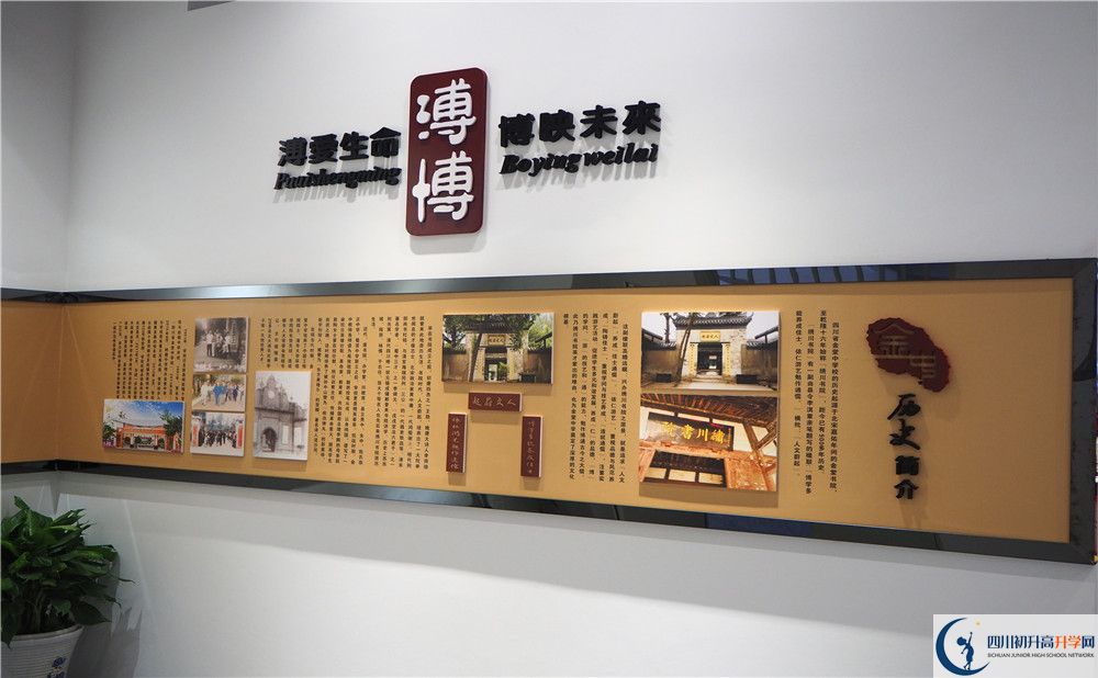 金堂中學(xué)2020年保送清華北大的人數(shù)有多少？