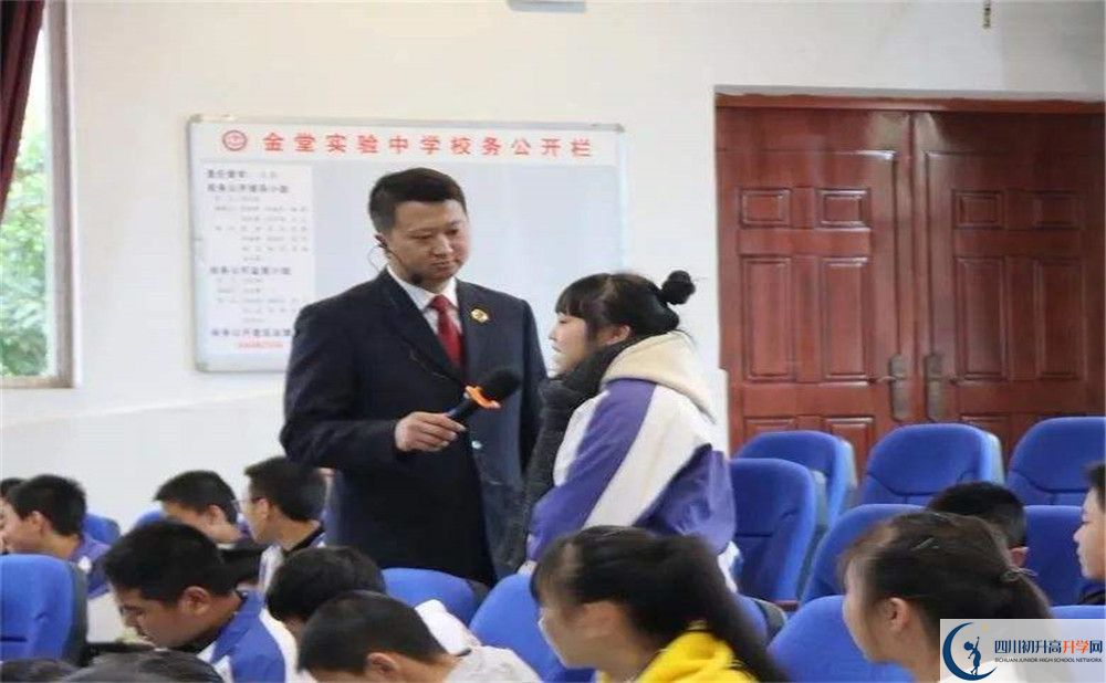 金堂實(shí)驗(yàn)中學(xué)2020年保送清華北大的人數(shù)有多少？