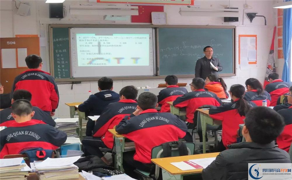 洛帶中學(xué)2020年外地生學(xué)費(fèi)是多少？