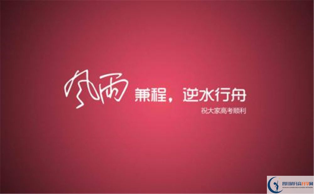 高板中學(xué)2020年保送清華北大的人數(shù)有多少？