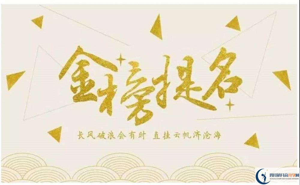 高板中學高中部地址在哪？