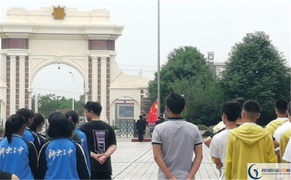 四川師大附屬第三實(shí)驗(yàn)中學(xué)自主招生條件是什么？