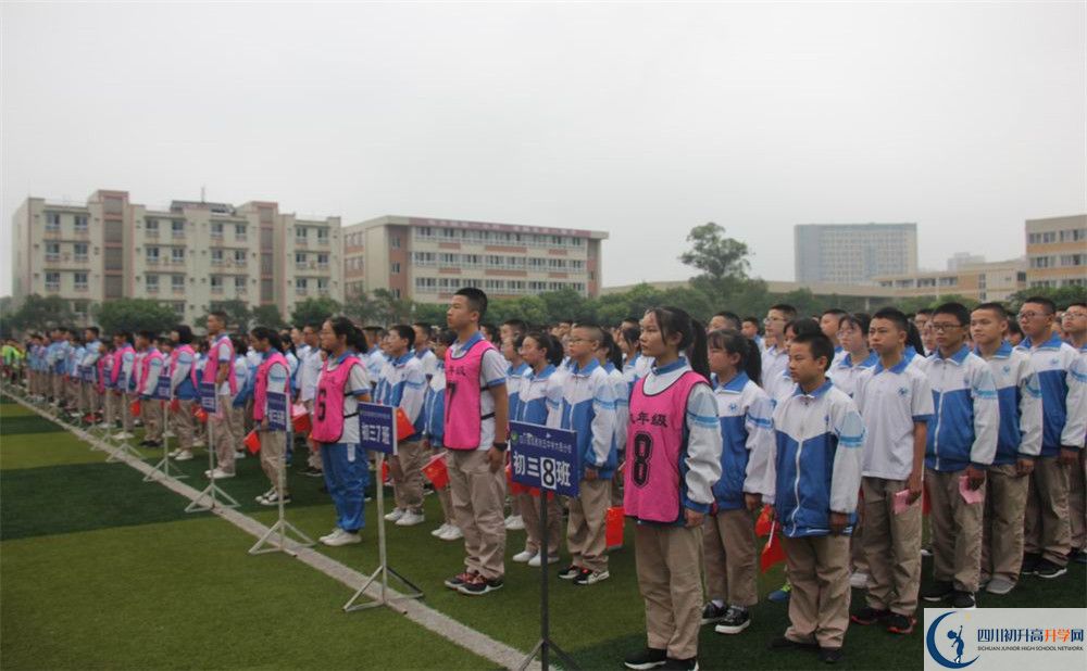 大邑縣實驗中學(xué)自主招生條件是什么？