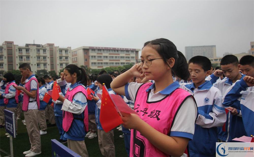大邑縣實驗中學自主招生中考網(wǎng)上怎么報名？