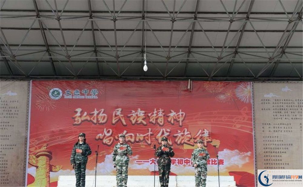 大邑中學高中住宿怎么樣？