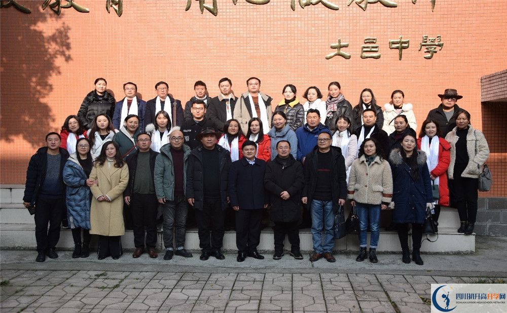大邑中學2020年保送清華北大的人數有多少？