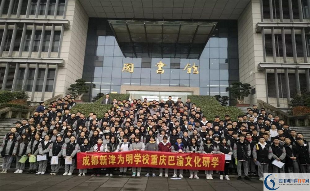 成都新津?yàn)槊鲗W(xué)校招生考試科目是什么？