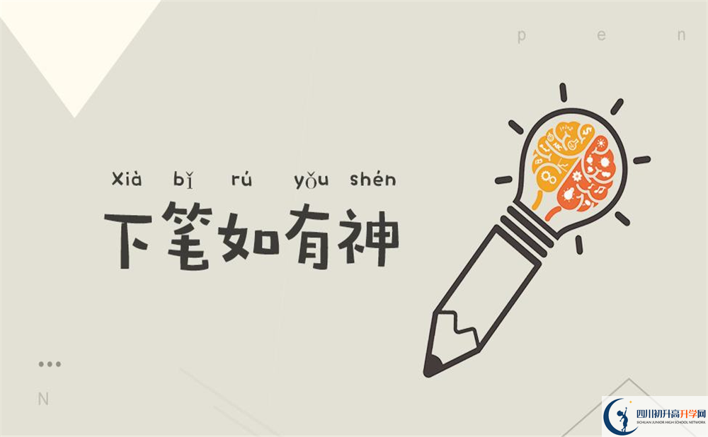 2020成都市第十七中學高考重點大學升學率高不高？