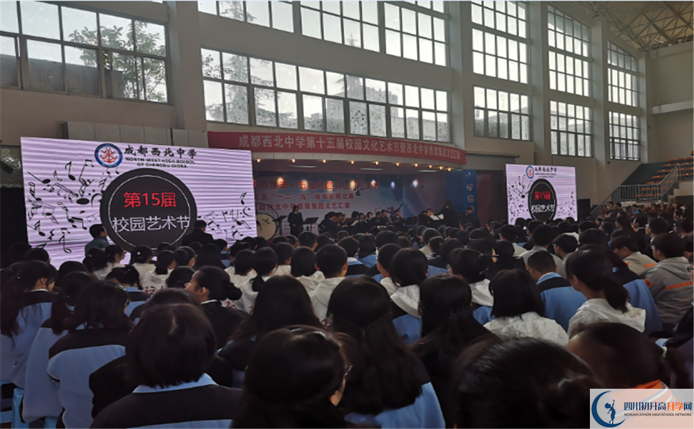 成都市西北中學平行班與實驗班差多少？