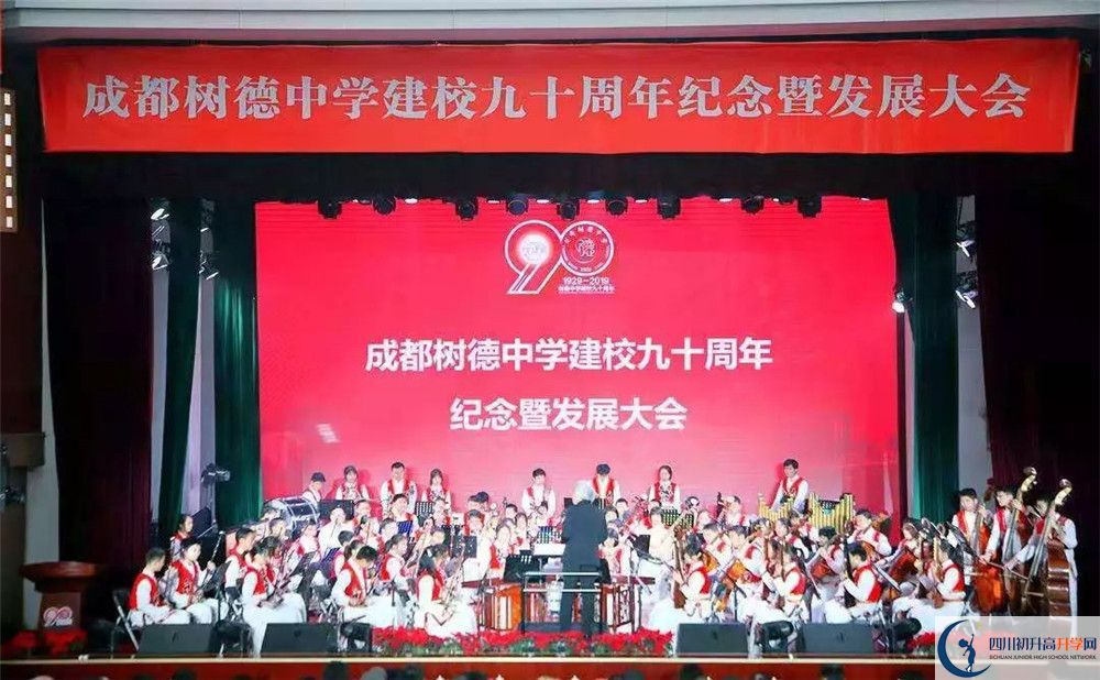 成都樹德中學(xué)平行班與實(shí)驗(yàn)班差多少？