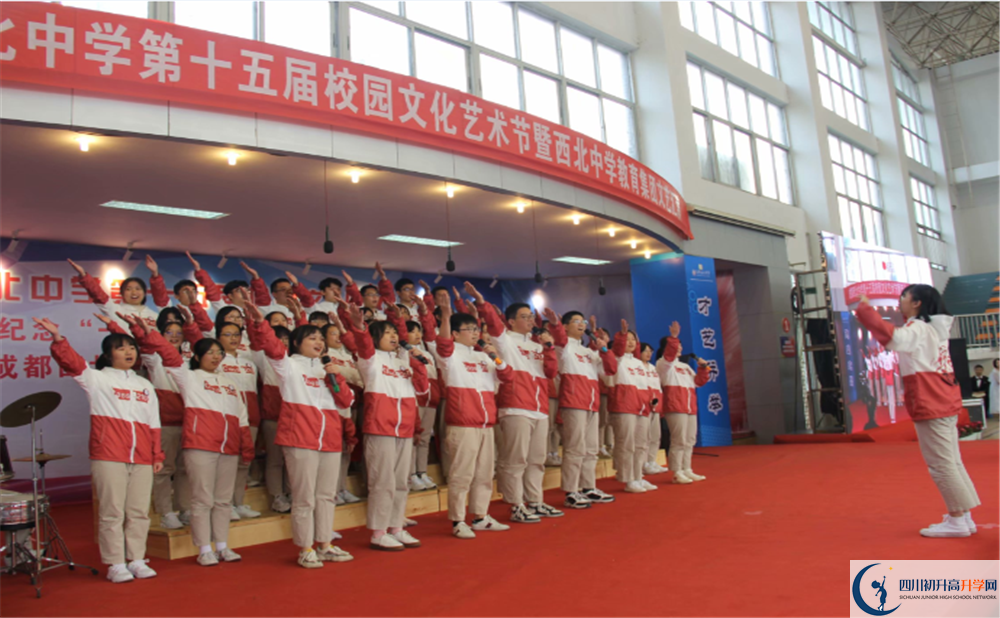 2020成都市西北中學高考重點大學升學率高不高？