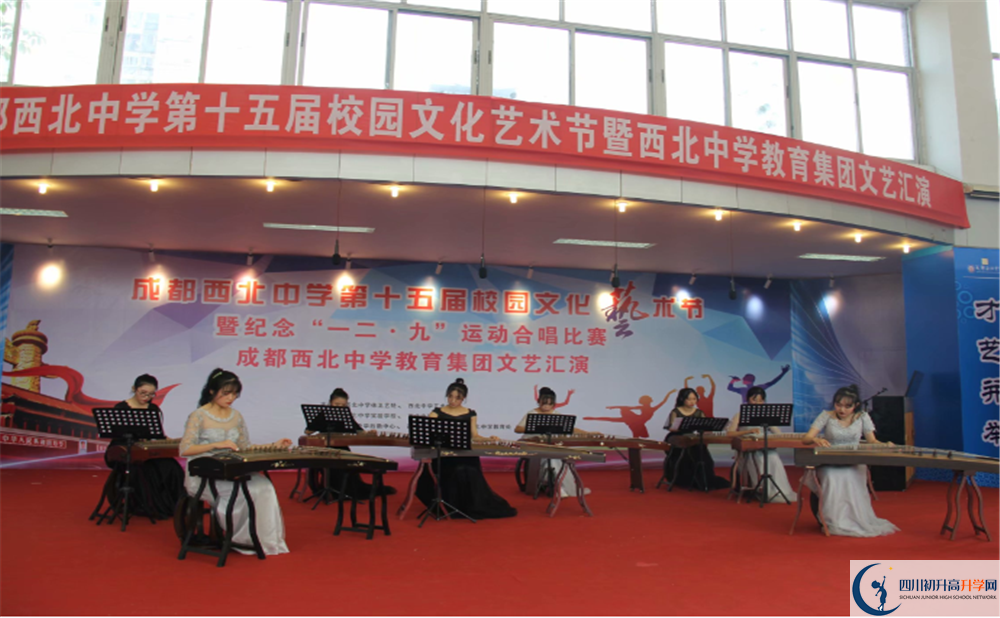 成都市西北中學(xué)2020屆高三期末試卷在哪里看？