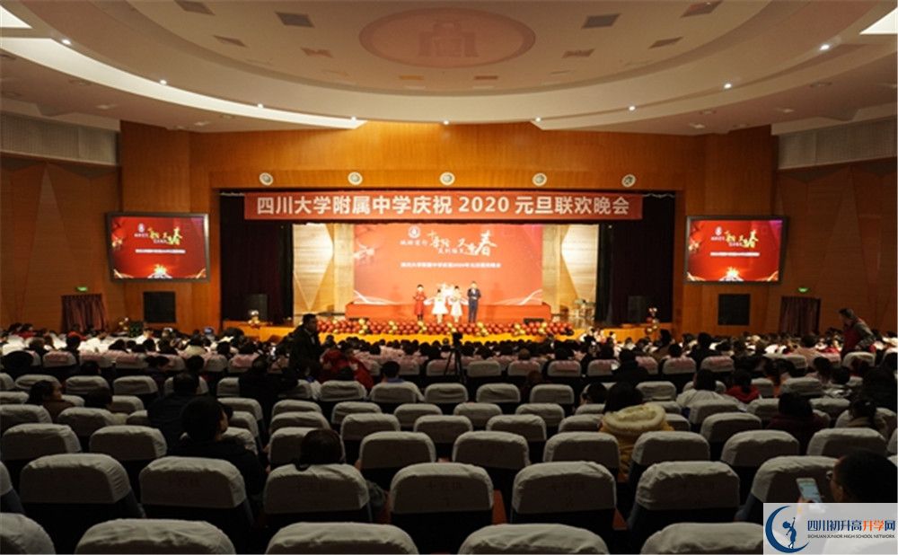 成都十二中是私立還是公立學(xué)校？