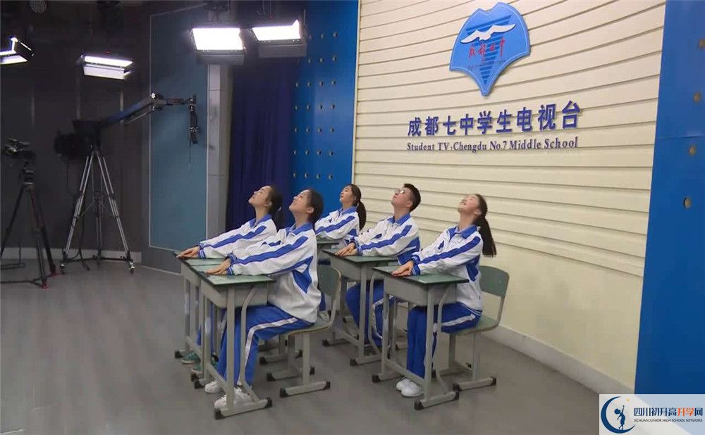 成都七中位置在哪里？