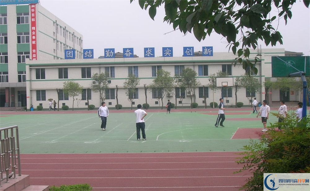 成都十八中是私立還是公立學(xué)校？