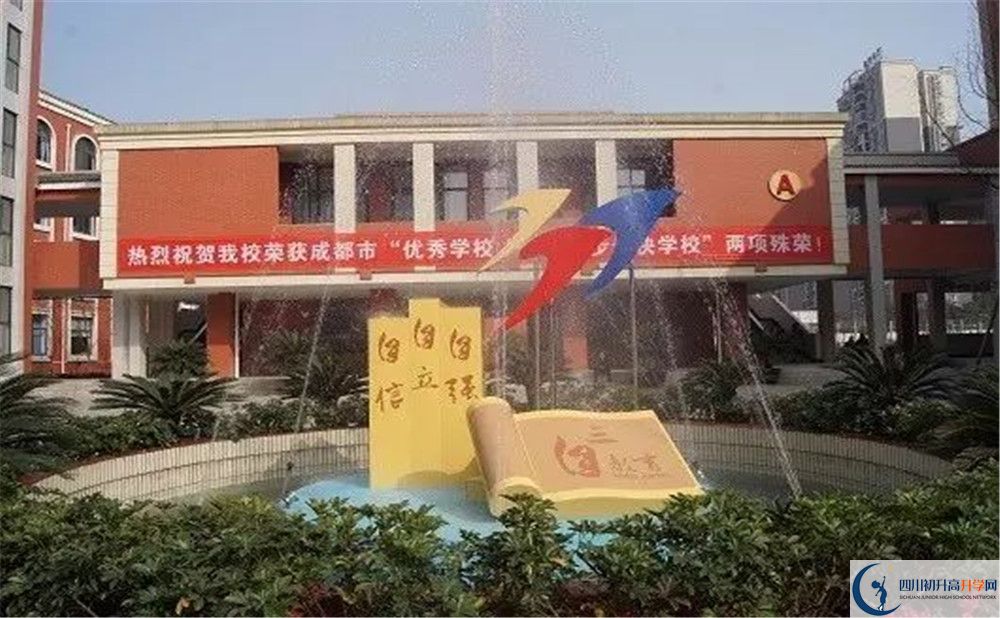 成都三十七中2020屆高三期末試卷在哪里看？