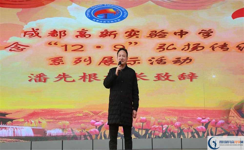 成都高新實驗中學和樹德中學誰好？