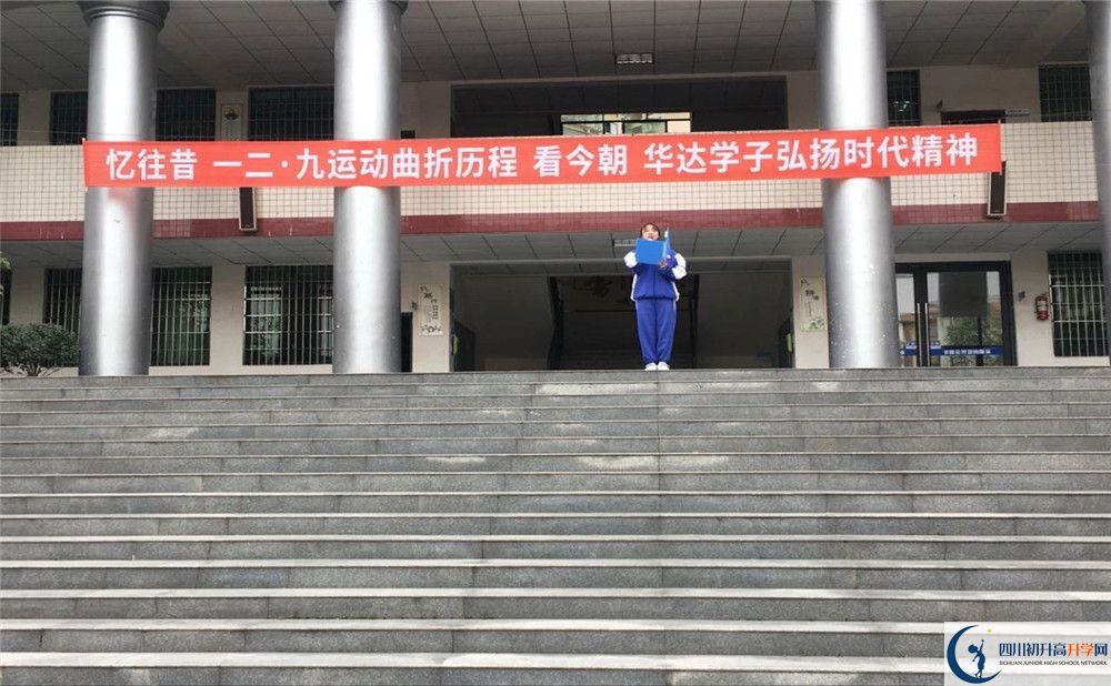 2020仁壽華達高中實驗班高考成績如何？