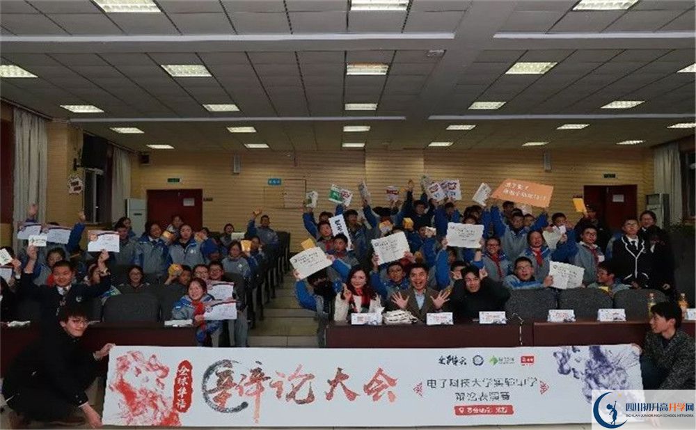 電子科技大學實驗中學平行班與實驗班差多少？